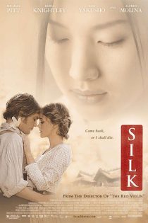 دانلود فیلم Silk 2007