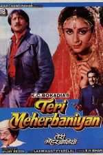 دانلود فیلم Teri Meherbaniyan 1985 دانلود فیلم Teri Meherbaniyan 1985