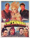 دانلود فیلم Sheshnaag 1990
