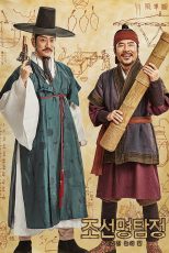دانلود فیلم Detective K: Secret of the Lost Island – Nobui Ddal 2015