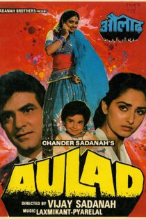 دانلود فیلم Aulad 1987