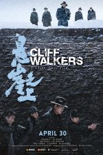 دانلود فیلم Cliff Walkers 2021 دانلود فیلم Cliff Walkers 2021