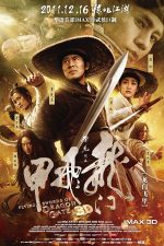 دانلود فیلم Flying Swords of Dragon Gate 2011