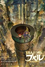 دانلود فیلم Poupelle of Chimney Town 2020 با دوبله فارسی