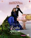 دانلود فیلم Radhe Shyam 2022 دانلود فیلم Radhe Shyam 2022