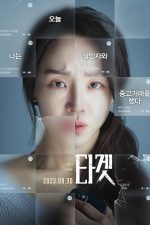 دانلود فیلم Don’t Buy the Seller 2023 با دوبله اختصاصی دانلود فیلم Don’t Buy the Seller 2023 با دوبله اختصاصی