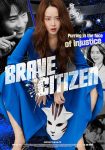دانلود فیلم Brave Citizen 2023 با دوبله اختصاصی