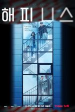 دانلود سریال Happiness با زیرنویس چسبیده