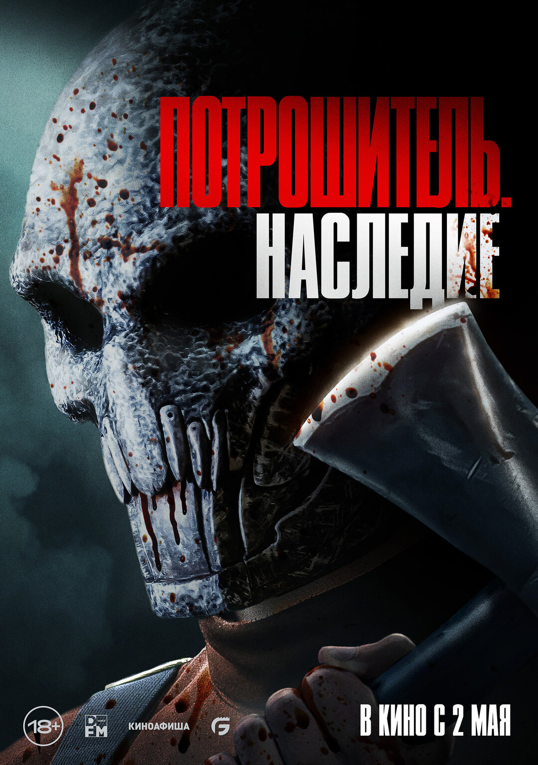 دانلود فیلم Bloodline Killer 2024 با دوبله اختصاصی