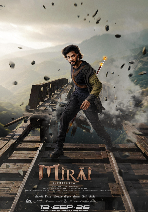 دانلود فیلم Mirayi 2025 با زیرنویس چسبیده