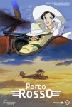 دانلود فیلم Porco Rosso 1992 دانلود فیلم Porco Rosso 1992